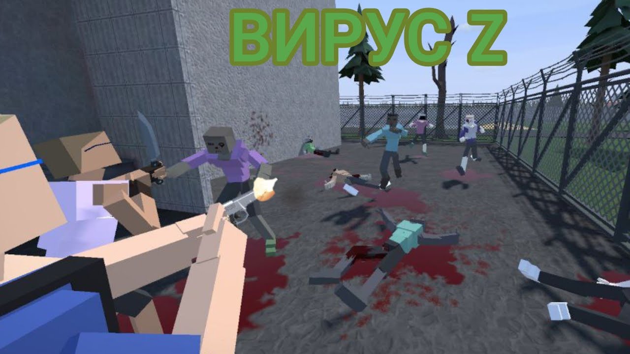 фильм ВИРУСZ #gorebox#зомби#вирусz