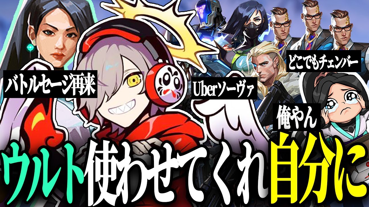 とりあえず敵を倒すバトルセージと化しただるまが面白すぎたｗｗｗ【VALORANT/ヴァロラント/だるまいずごっど 切り抜き】