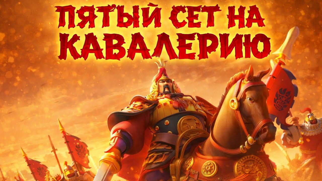 ⚔️КАК ПРАВИЛЬНО ПОДГОТОВИТЬСЯ К МИГРАЦИИ⚔️ВЫГОДНО ТРАТИМ ЗОЛОТО⚔️RISE OF KINGDOMS⚔️