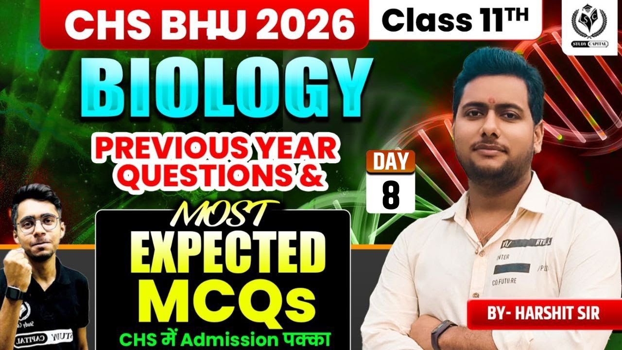 CHS BHU 2026 | Biology (जीव विज्ञान) | Most Expected Question and Previous Year Questions | Day 10