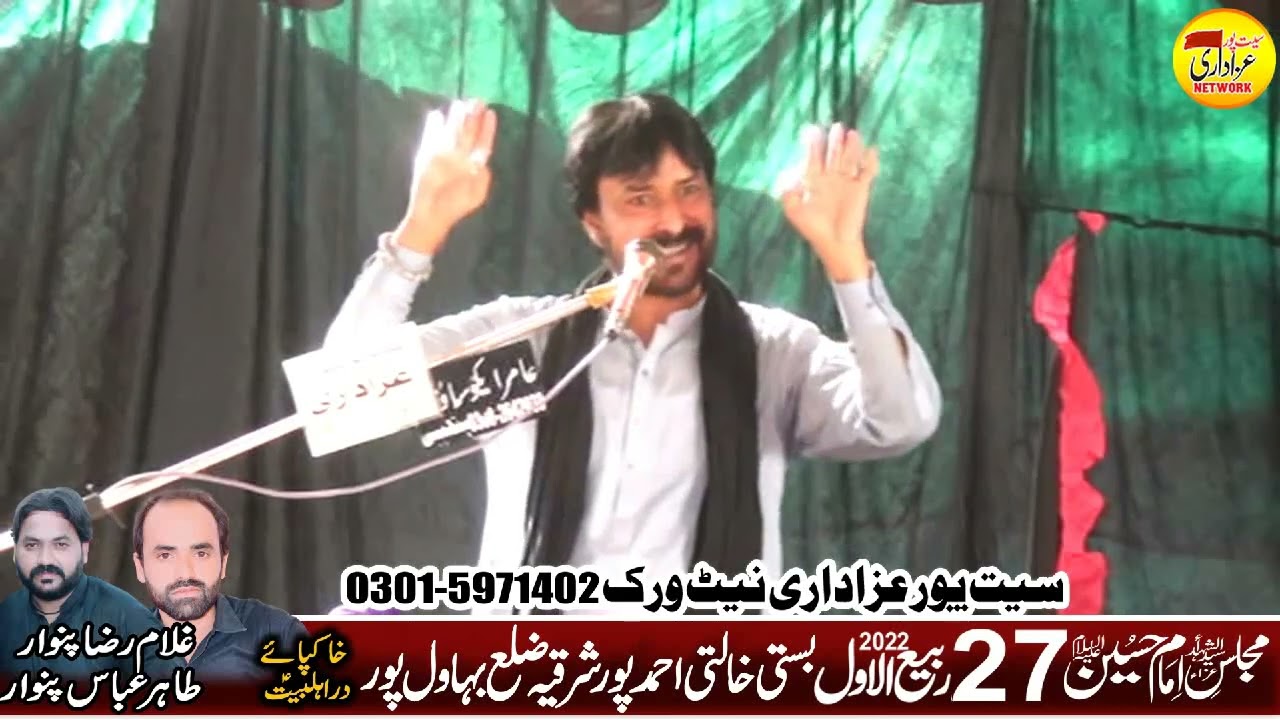 Zakir Abbas Raza Jhandvi