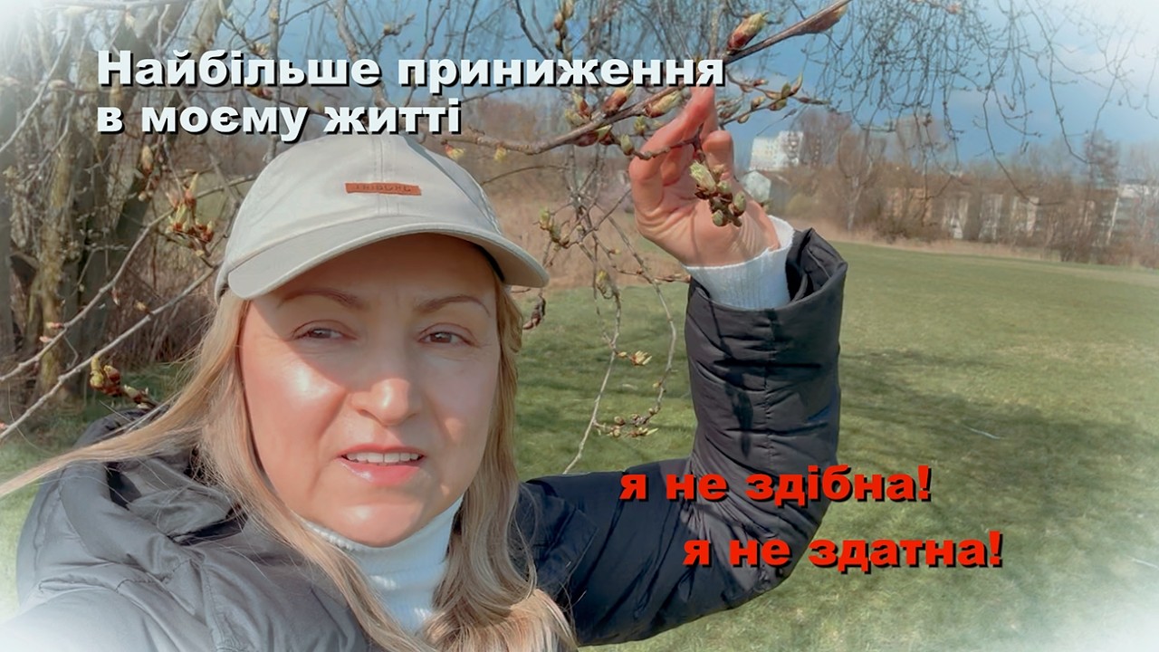 Робота в Німеччині. Чому я не отримала навчання?