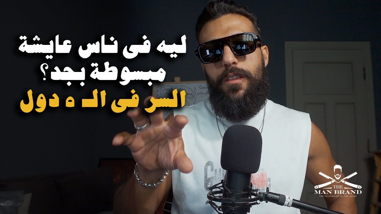 ٥ اسرار للسعادة