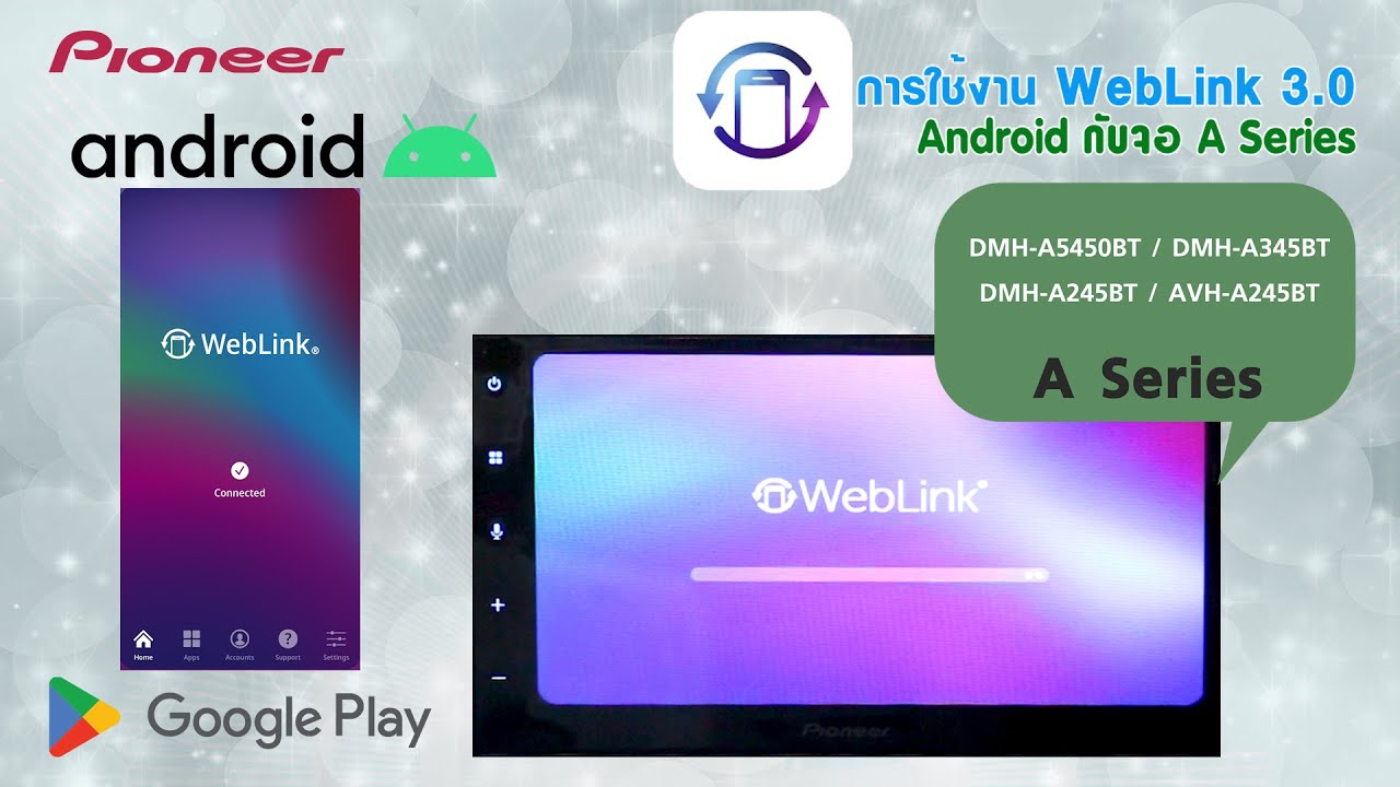 Pioneer : WebLink 3.0 Android Phone with A Series