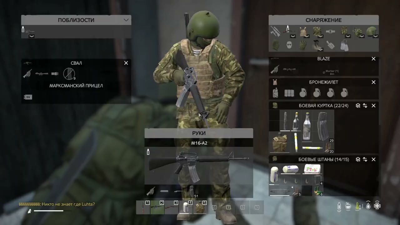 DAYZ