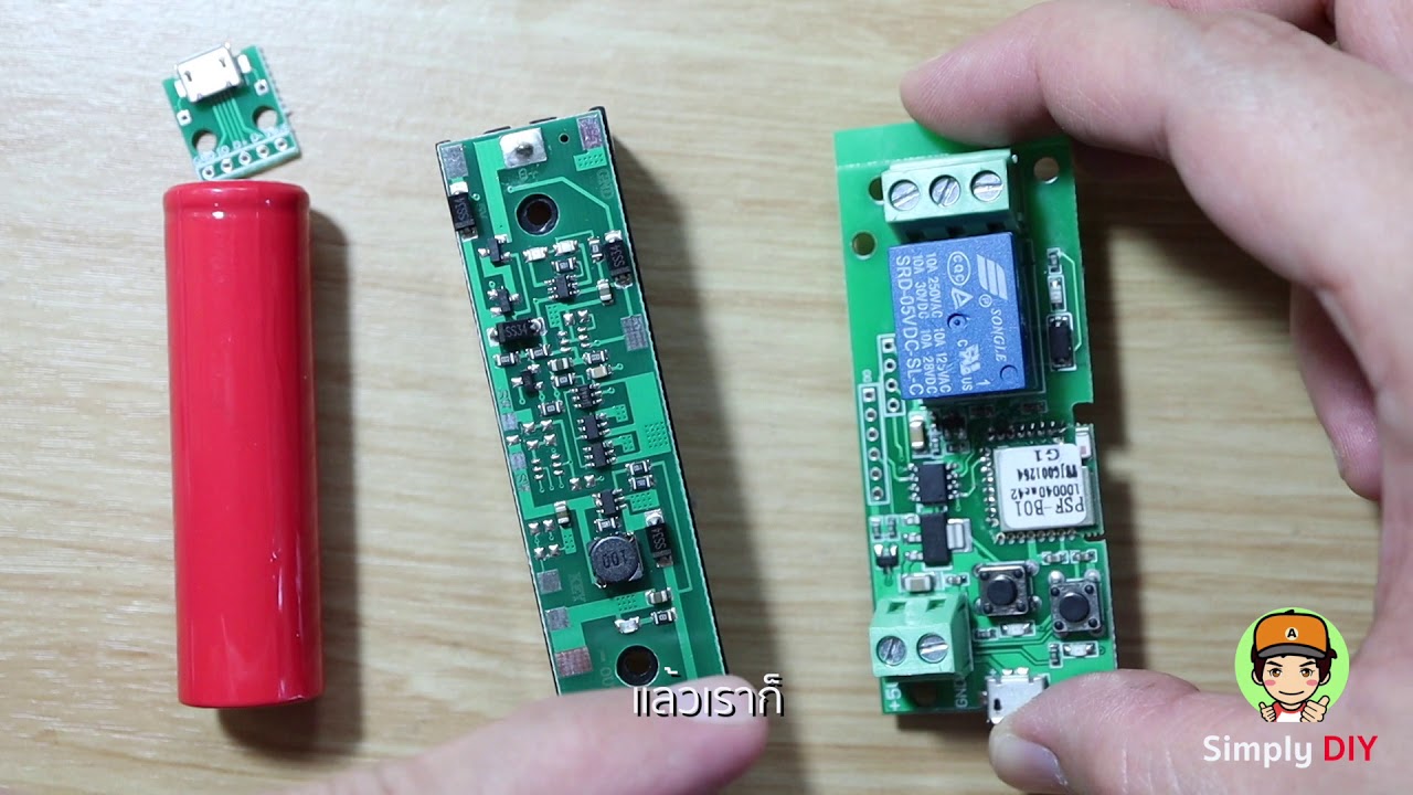 DIY: เปิดประตูไฟฟ้าด้วย Smart Phone อย่างง่าย