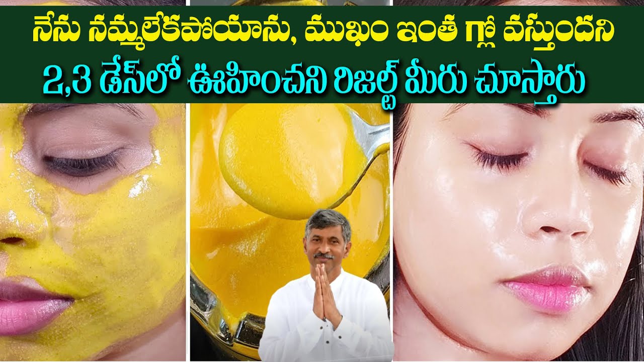 DIY FACE MASKS | Glowing Skin, Tan Removal, Skin Whitening, Pimples | Dr Ramachandra | Hi TV Health