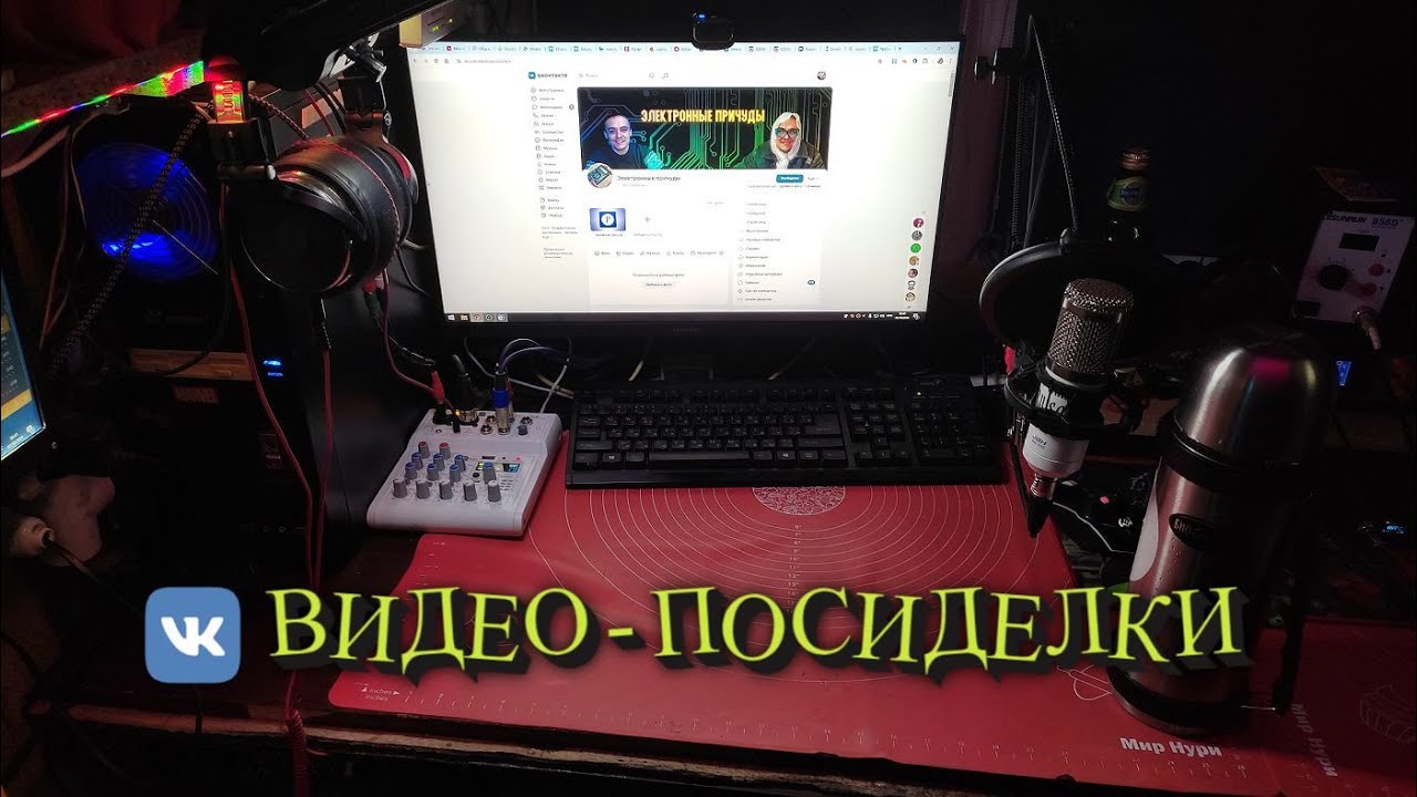 В честь прошедшего ДР!