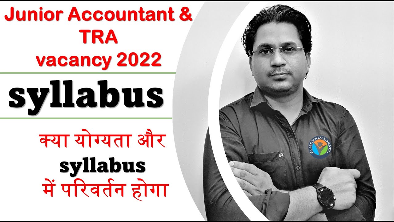 Junior Accountant & TRA vacancy 2022