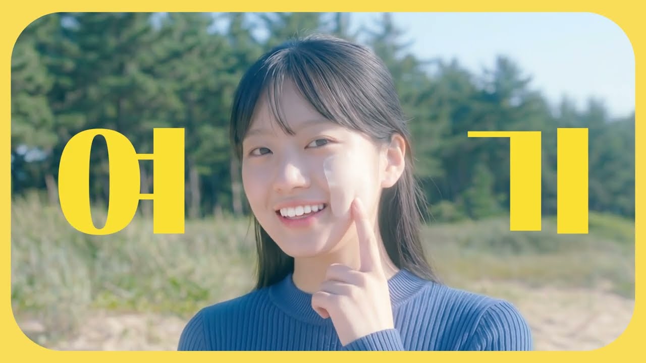 [더마패드 2.0] 나를 위한 치유의 물