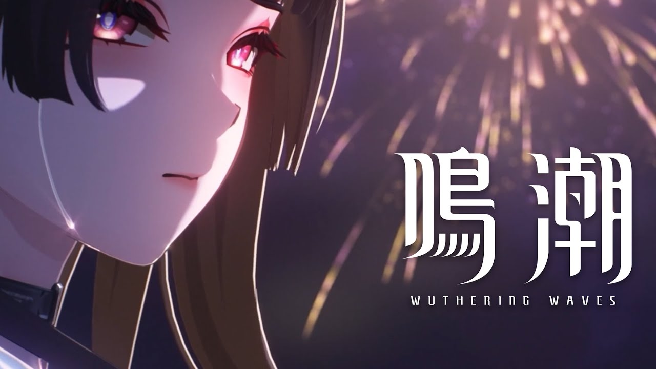 《鳴潮》過場動畫 | 你的歸途