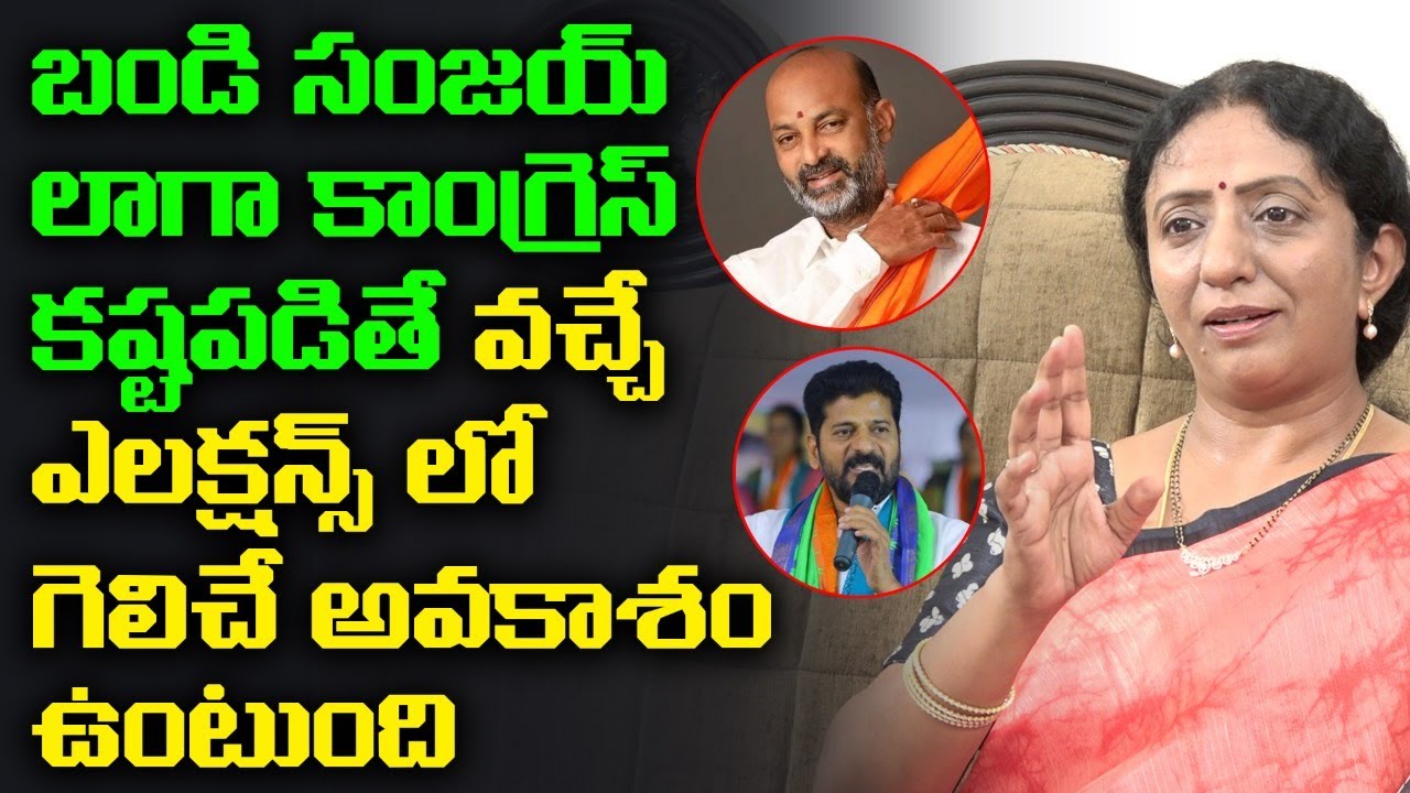 Kalvakuntla Ramya Rao Fires on T Congress Leaders Over Comments on Revanth Reddy | Leo Politics