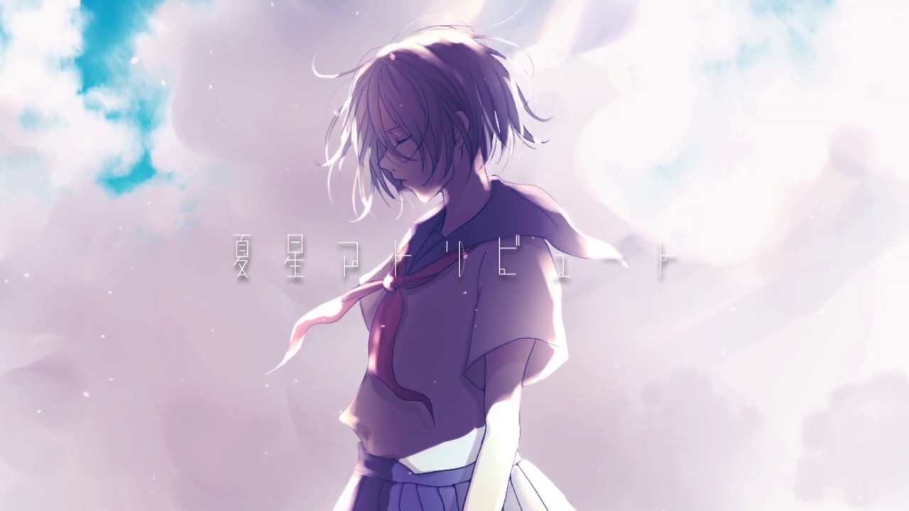 夏星アトリビュート / ANGL feat. 鏡音リン