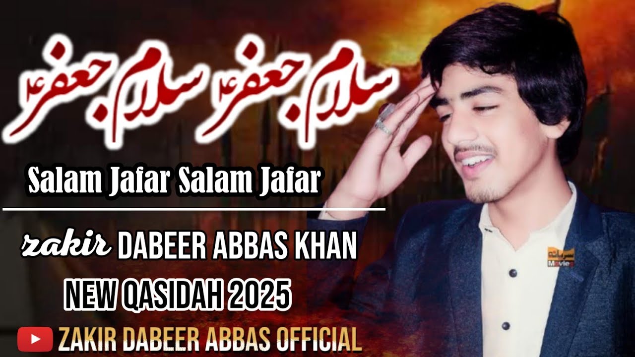 Salam Jafar Salam Jafar || New Qasidah 2025 || Zakir Dabeer Abbas Surbana || New Qaseeda