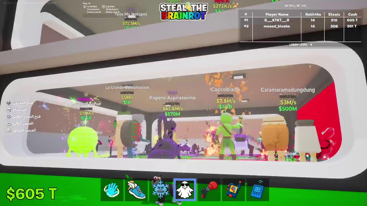 فورت نايت ماب السرقه  حدث الادمن