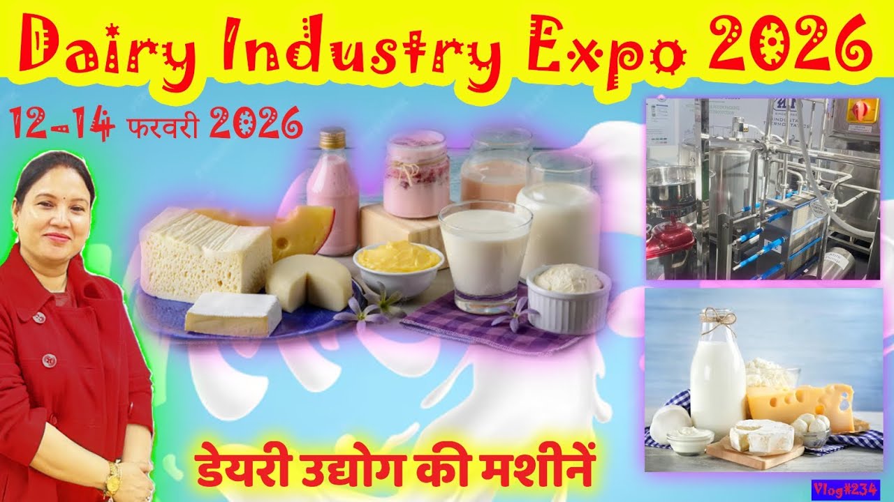 Dairy Industry Expo 2026 || Dairy Industry Conference & Exhibition 2026