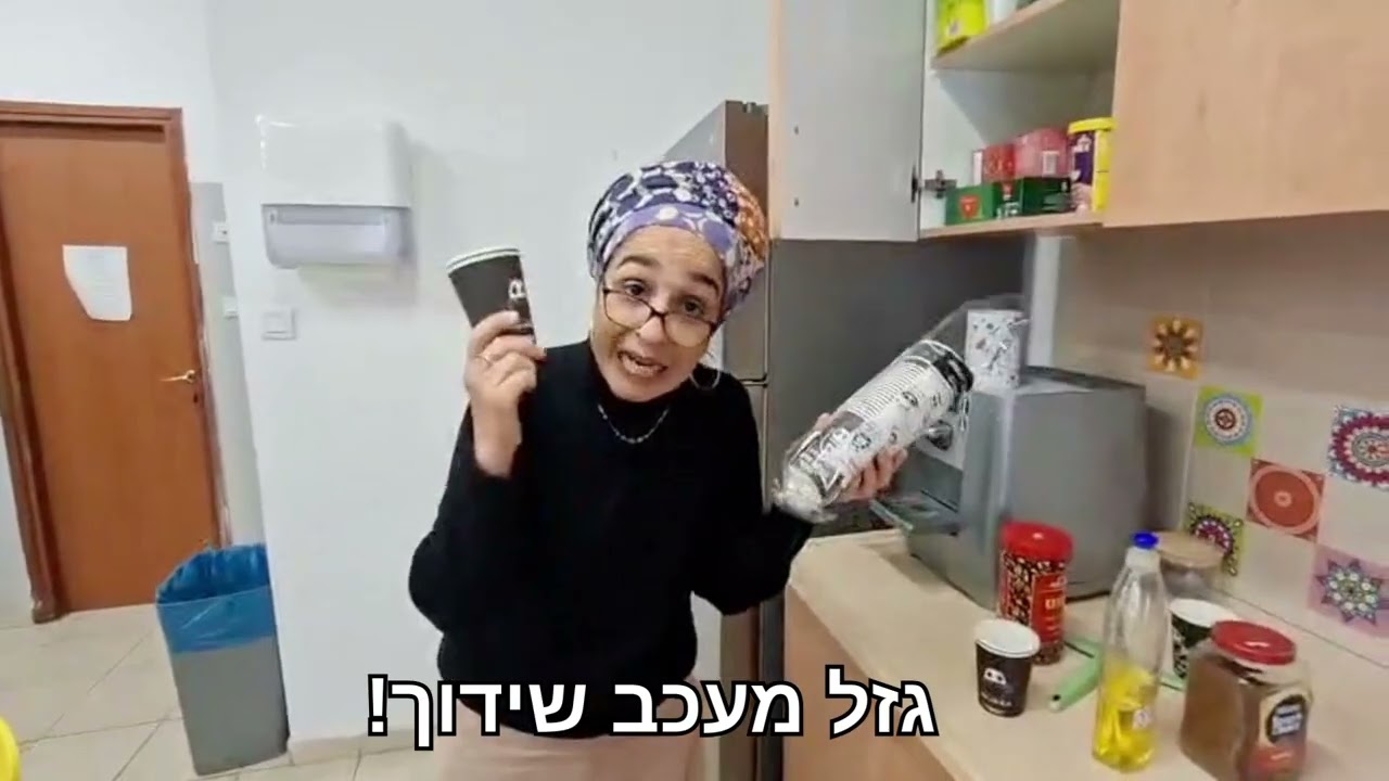 סרטון מהצוות לשמינית | צוותשפ