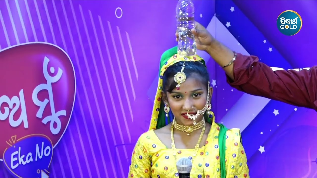 ତମେ ମତେ ନ୍ୟାୟ ଦବ ତମେ କଣ ହାଇକୋର୍ଟ ନା ସୁପ୍ରିମ କୋର୍ଟ - Jhia Mun Eka Number - Sidharth Gold