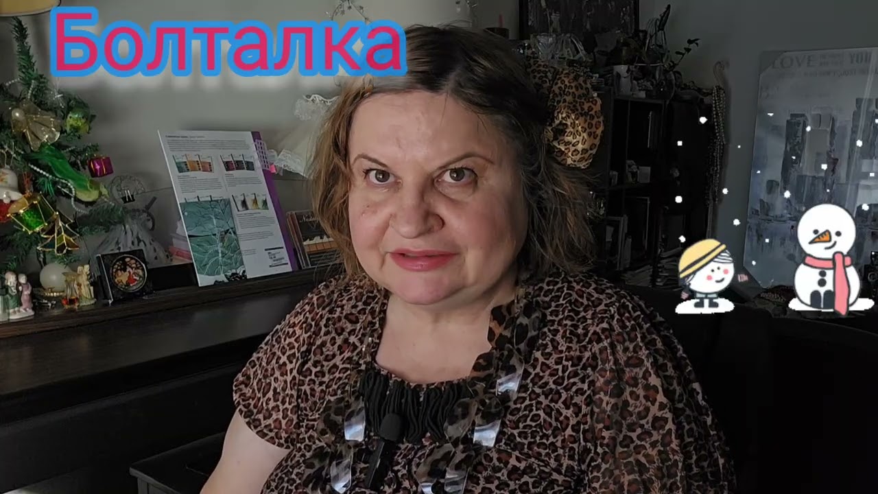 БОЛТАЛКА-РАСХЛАМЛЕНИЕ,КОГО Я СМОТРЕЛА: ВЕРОНИКУ СТЕПАНОВУ И ЕЕ ДОЧЕК.МОИ МЫСЛИ ВСЛУХ,СВЕЧКА И ПАРФЮМ