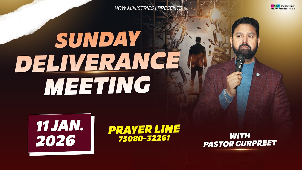 Sunday Deliverance Meeting || With Pastor Gurpreet || 11 Jan. 2026 @howchurchamritsar #howministries
