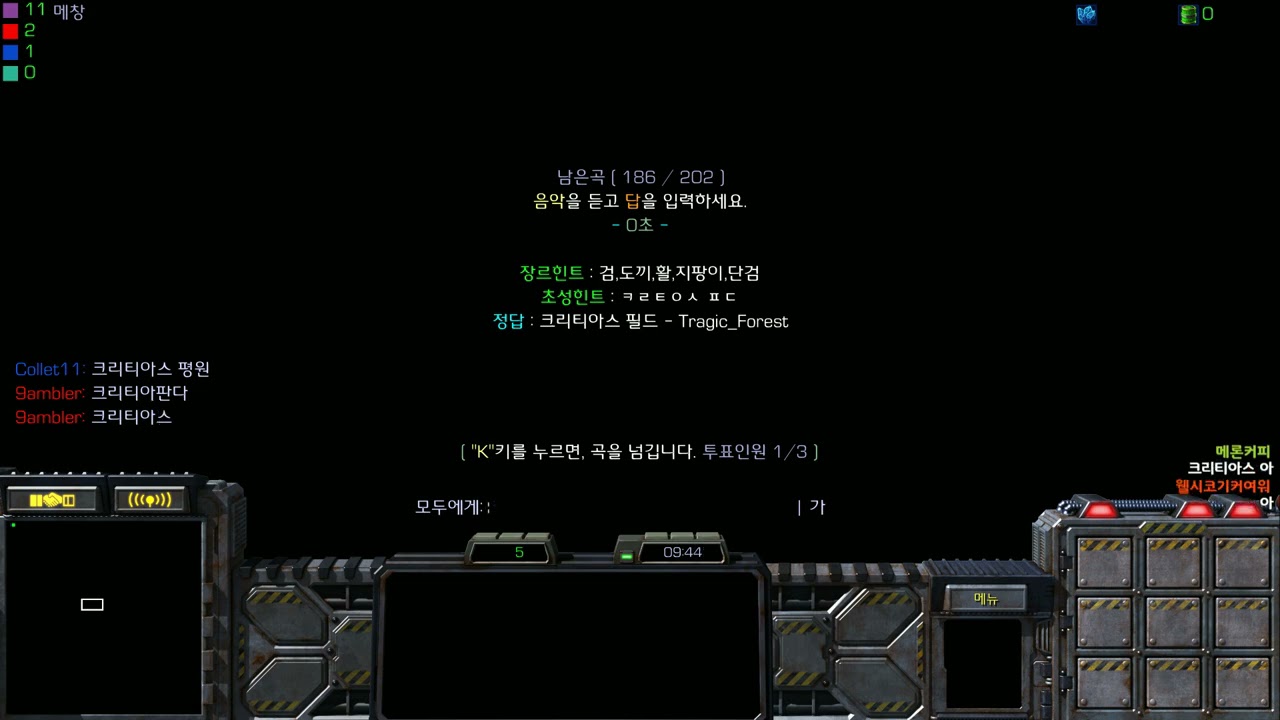 [ 2021/07/02 스타크래프트 | 메이플 브금 맞추기 - 감블러, 코렛트, 설백 ] - 【 J1NU 】