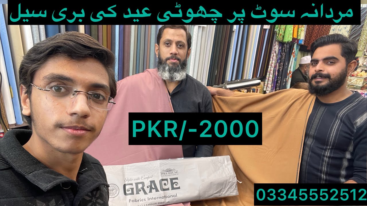 🌙 EID-UL-FITR MEGA CLEARANCE SALE – NIAZ CLOTH HOUSE 🌙 || 03345552512