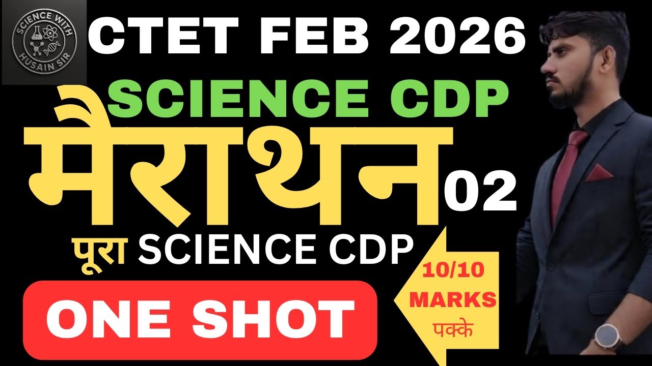 CTET FEB 2026 | SCIENCE CDP COMPLETE MARATHON 💯 | Most Expected Questions#sciencewithhusainsir 