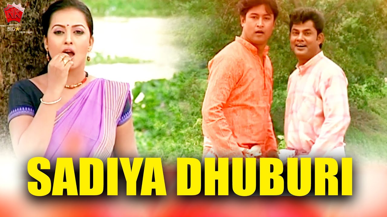 SADIYA DHUBURI | JAANMONI 2011 | ASSAMESE MUSIC VIDEO | GOLDEN COLLECTION OF ZUBEEN GARG | BIHU