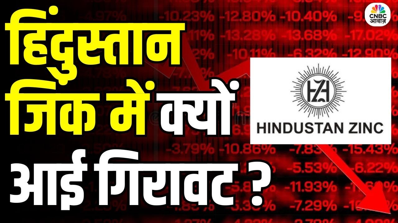 Hindustan Zinc Share Fell 7% in 2 Days | Why Is Vedanta Group Stock Under Pressure?