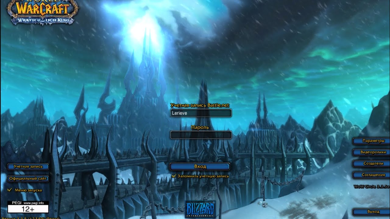 World of Warcraft 3.3.5 Exagear DXVK+Tremux11  high settings test