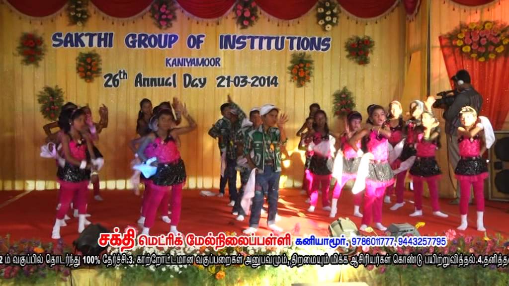 Ringa Ringa Dance