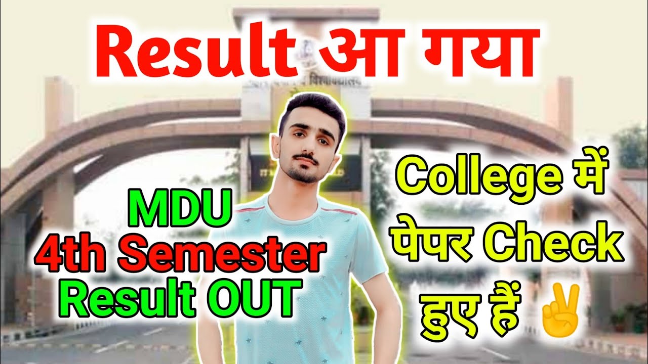 Mdu Result || Mdu Result 2021 || Mdu Exam || Mdu exam Results || Mdu B ed Result | Mdu Ba Bsc Result
