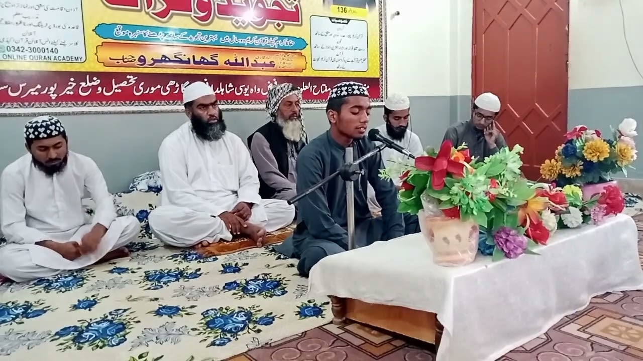 مدرسے کا طالب العلم قاری عزیر احمد انڈہڑ تلاوت قرآن پاک کرتے ہوئے 