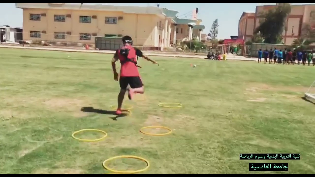 كلية التربية البدنية وعلوم الرياضة جامعة القادسية