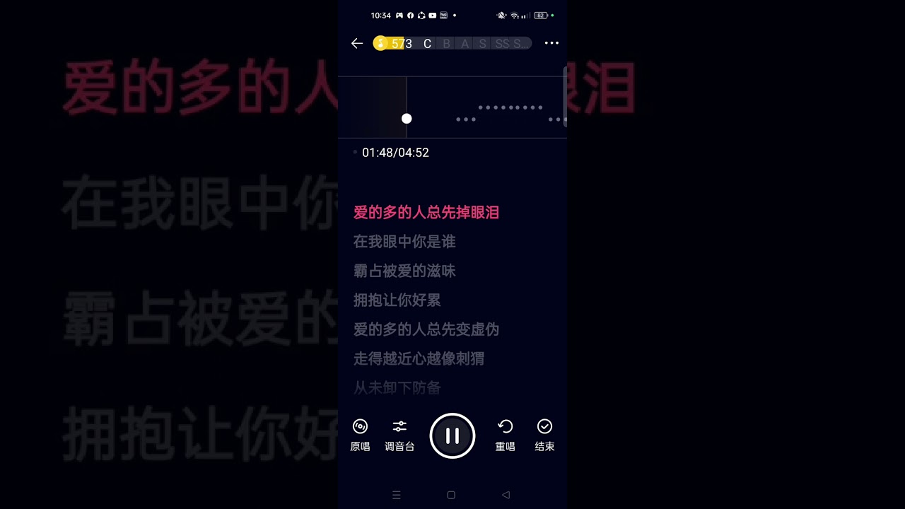 谁 伴奏 张碧晨/张靓颖 (自用)