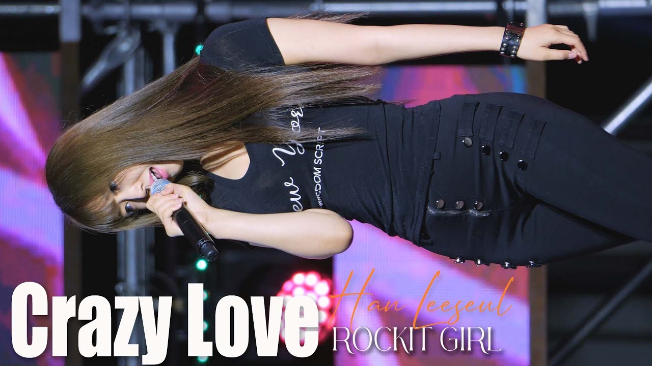 230506 락킷걸 ROCKIT GIRL 한이슬 'Crazy Love' @의왕철도축제 6K 60P 직캠