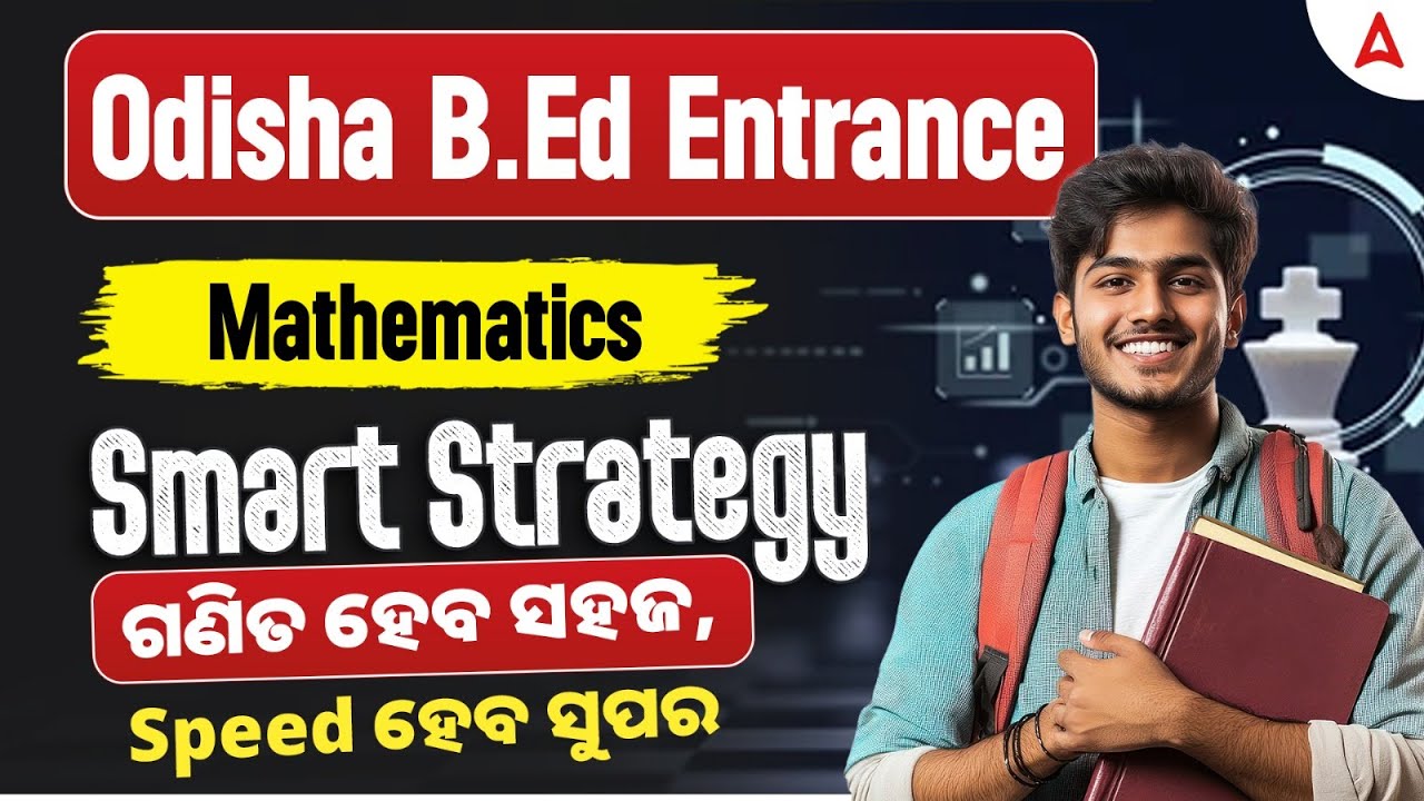 Odisha B.Ed Entrance Exam Preparation Strategy | B.Ed Mathematics Smart Strategy by Sujit Sir