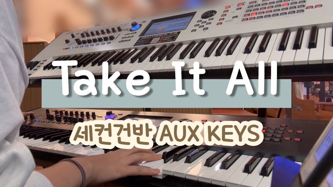 [세컨건반] Take It All(받아주소서) | G | 예배실황