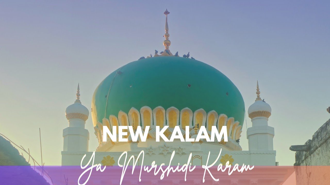 Rafiuddin qandhari | Ya Murshidi Karam | New Kalam | Manqabat
