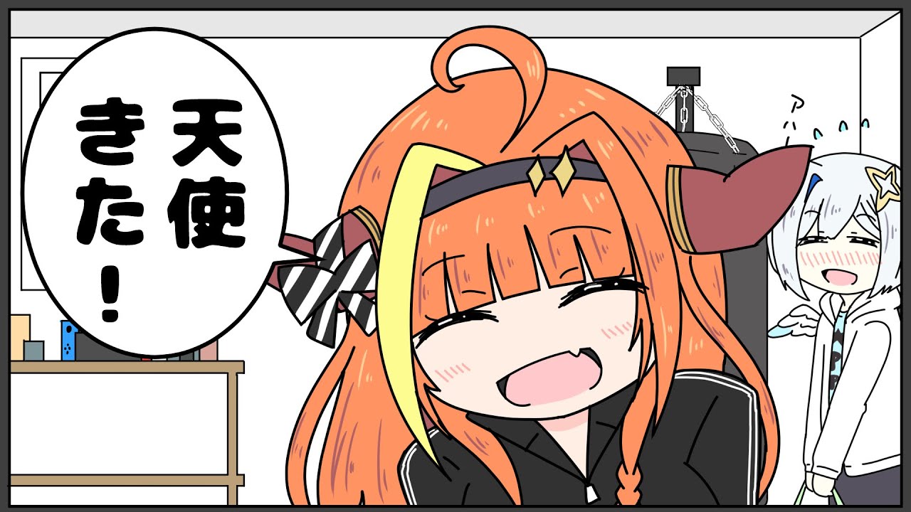 【切り抜き漫画】会長とPP天使、突然の自宅オフコラボ【桐生ココ/天音かなた/ホロライブ】