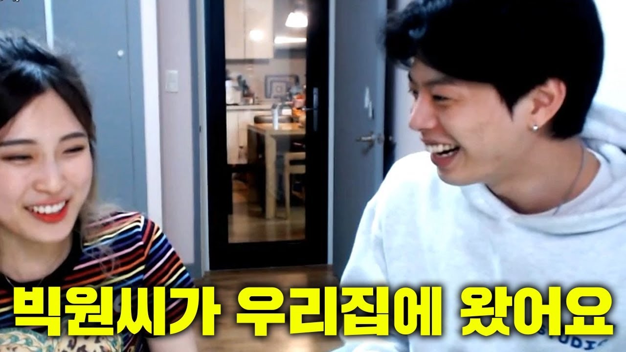 양팡 생방송 풀버전 #2 [ 19/05/05 ] [우리집에 랩퍼 빅원님이 놀러오셨어요ㄷㄷ]