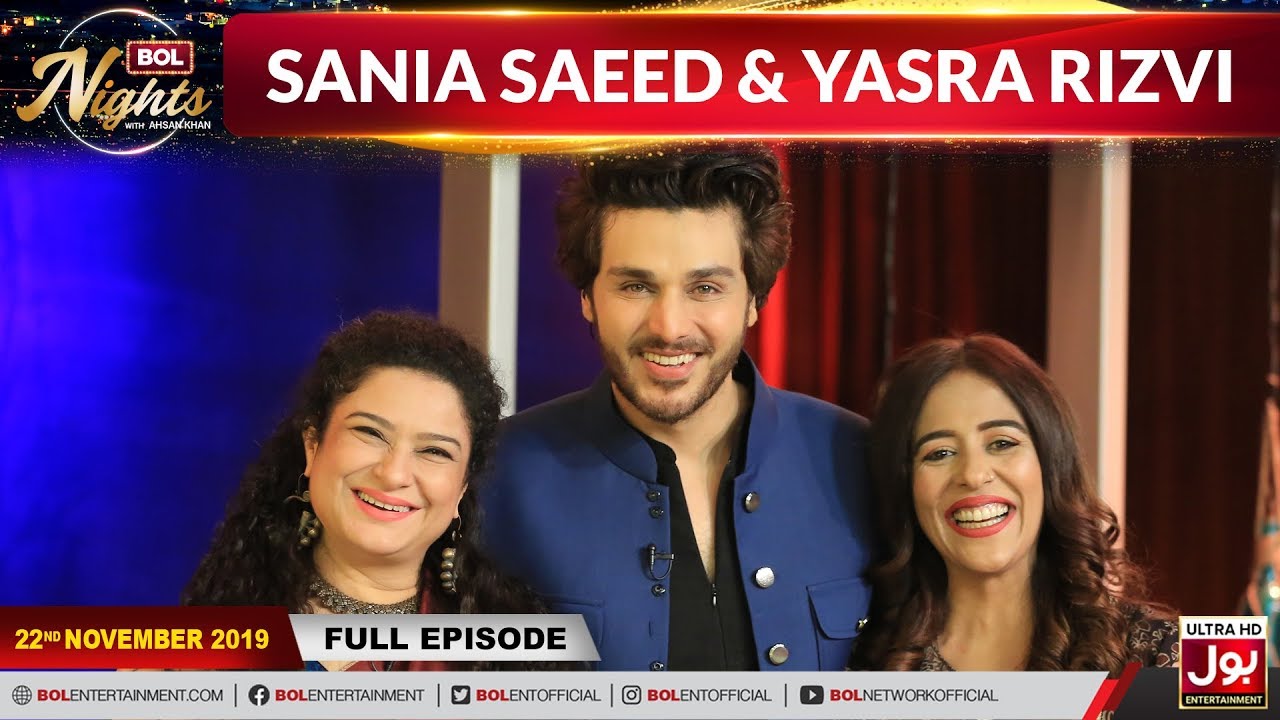 Yasra Rizvi & Sania Saeed In BOL Nights | BOL Nights With Ahsan Khan | 22nd November 2019