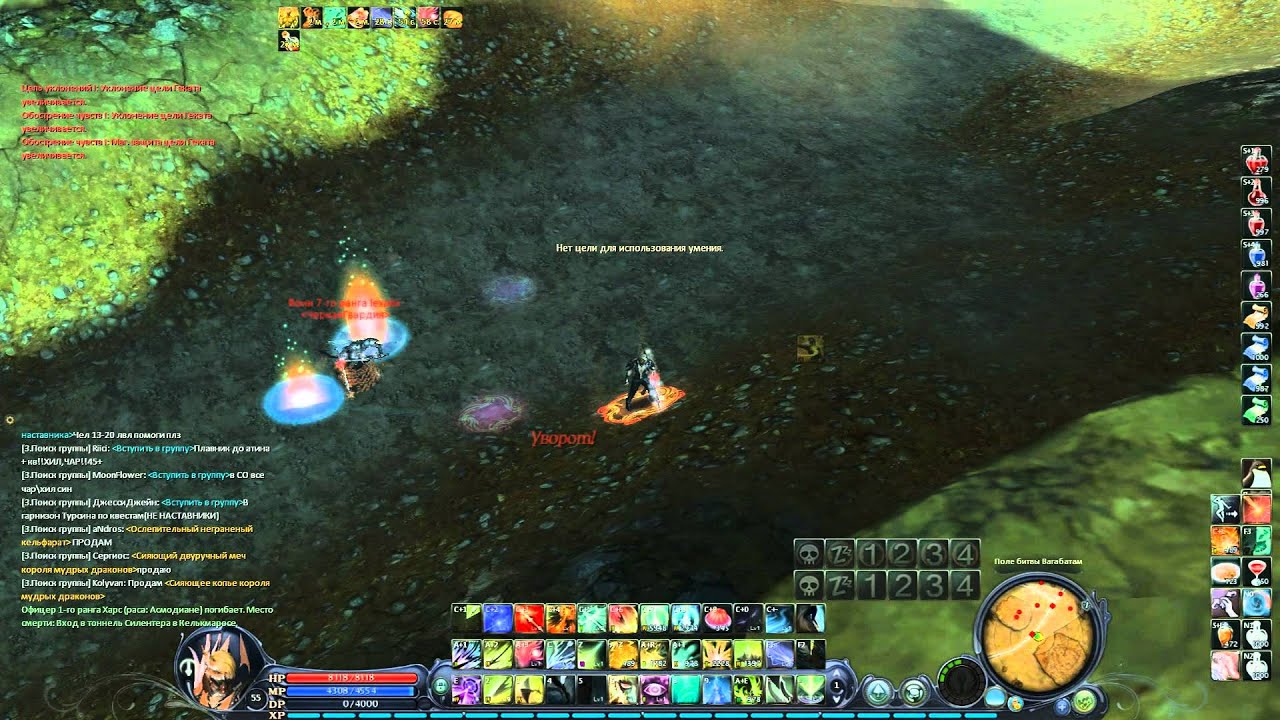 Aion 2 6 pvp ranger.  KamatozZz