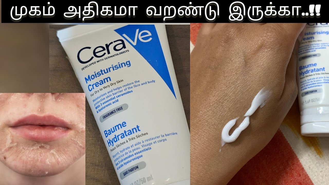 CeraVe Moisturizing Cream review in tamil | For Dry to very Dry skin #dryskin#moisturizer#hydration