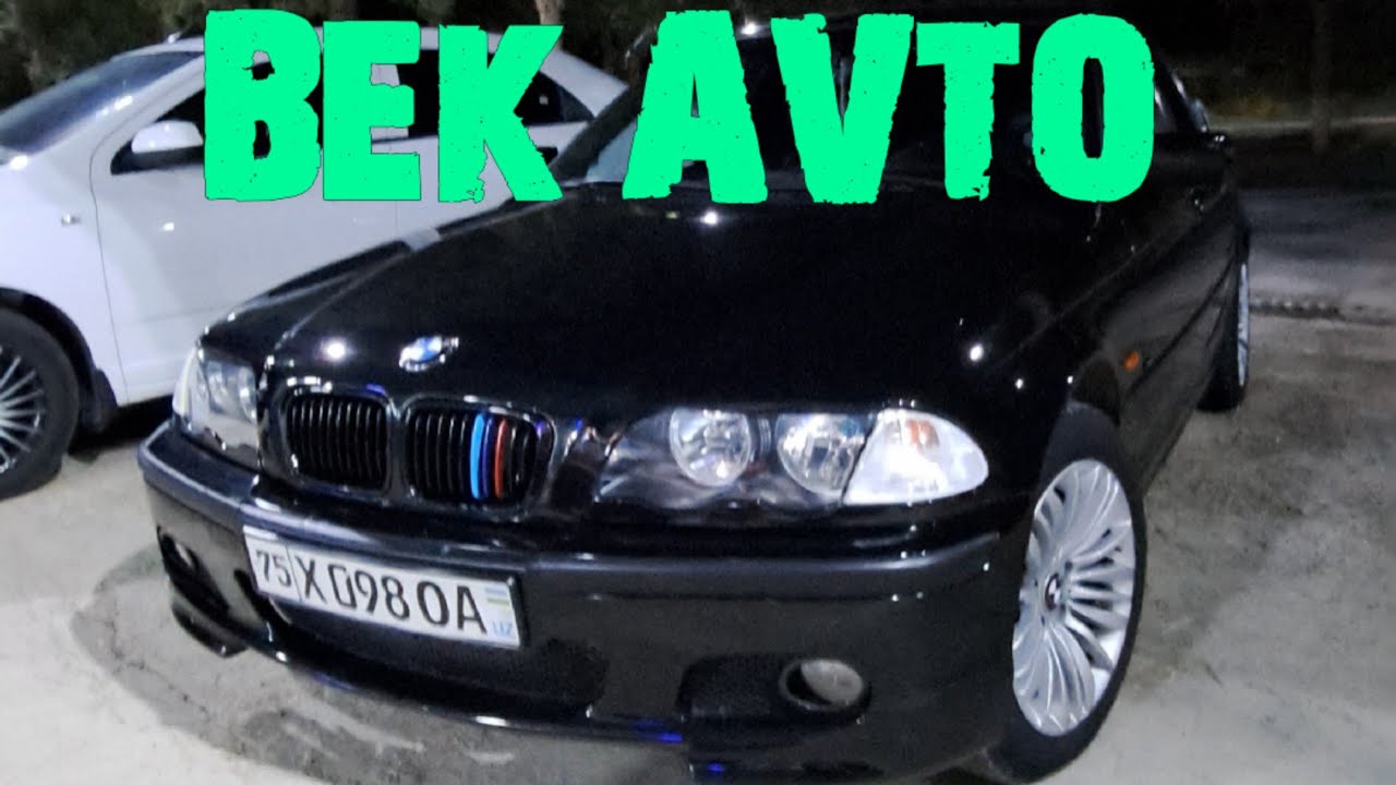 МАШИНАМ ХАКИДА СОРАГАНЛАР УЧУН МОШИНАМНИ АБЗОРИ (BMW) E46