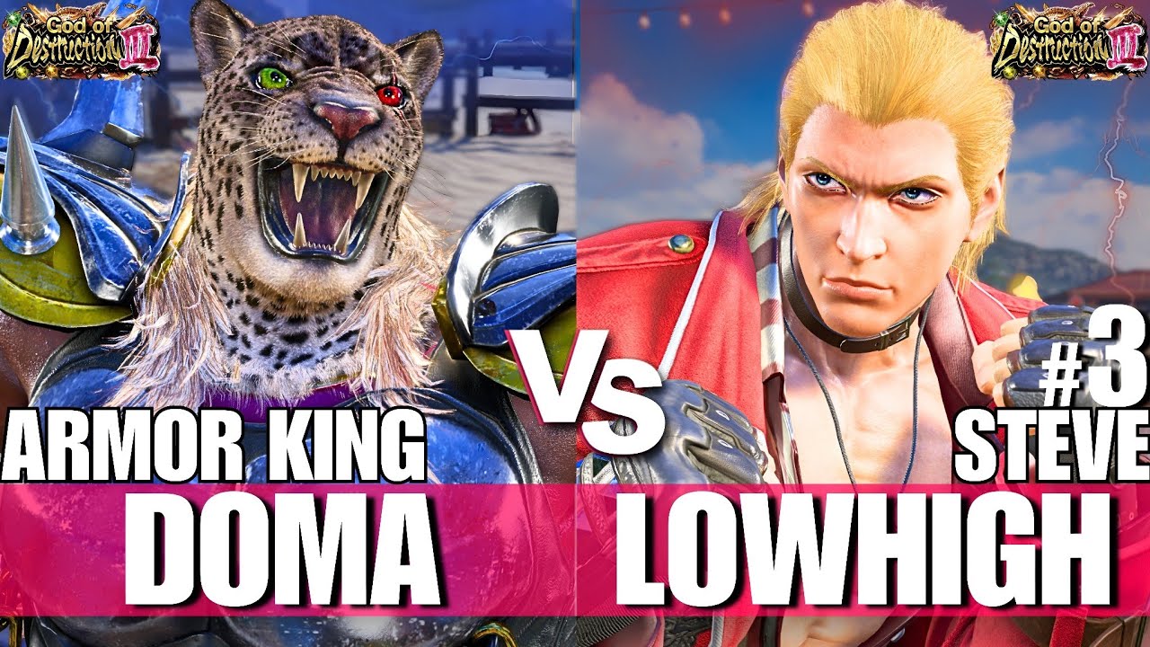 Tekken 8 - Doma (Armor King) vs Lowhigh (Steve) | High Level Ranked Matches