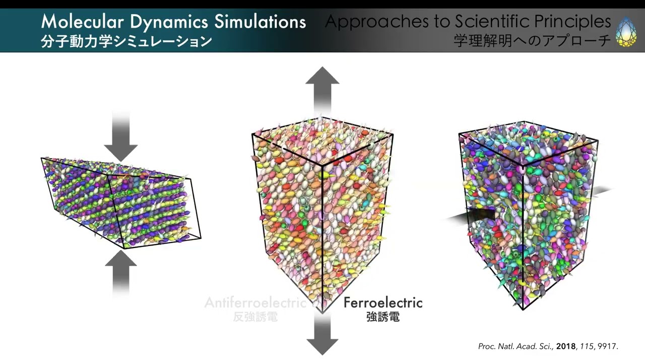 Soft Crystals Japanese ver
