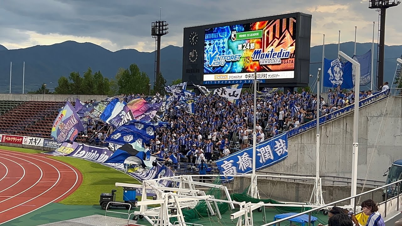 〜今こそ山形一丸〜モンテディオ山形チャント集