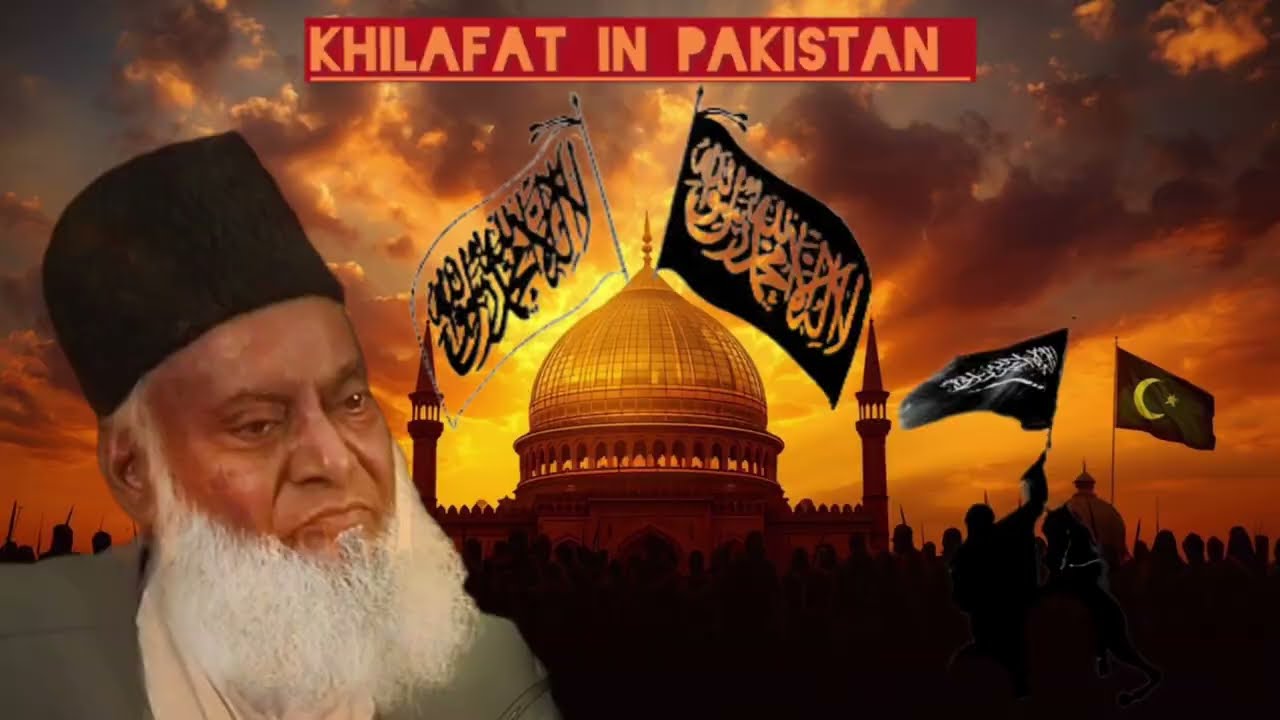 Dr Israr Ahmed | How to Make Khilafat in Pakistan | Islamic System Explained
