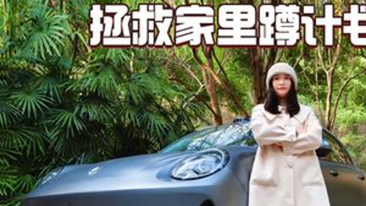 长城欧拉5强势出马 开启山野出逃拯救家里蹲计划#长城欧拉5 #长城欧拉5年轻人的严选车#花11万享受30万级高阶辅助驾驶